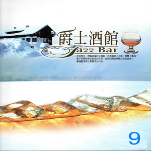 The shadow of your smile (笑臉下的憂鬱)