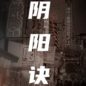 第1集_诡异来信