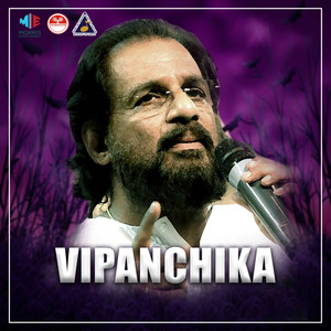 Vipanchika (Original Motion Picture Soundtrack)