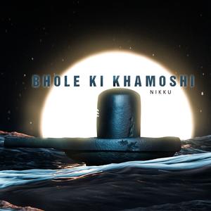 Bhole Ki Khamoshi
