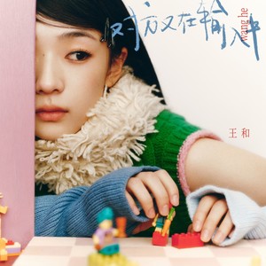 对方又在输入中