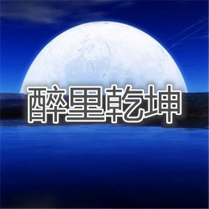 人间最苦是爹娘