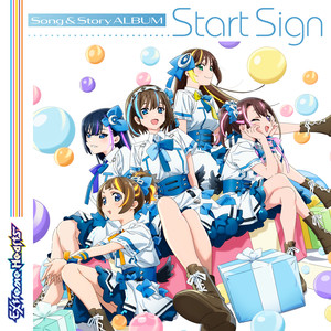 Start Sign (instrumental)
