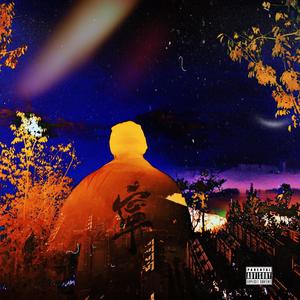 拼梦 (prod.27beatz)