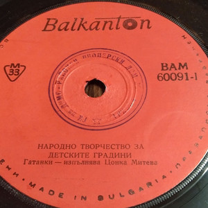 Разговорки