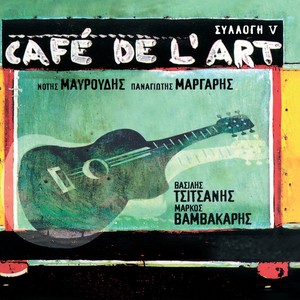 Café de l'art, Vol. 5