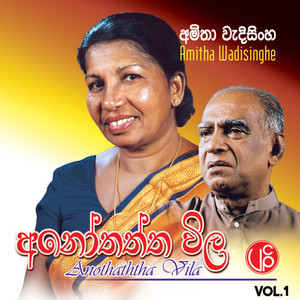 Tharakawalin