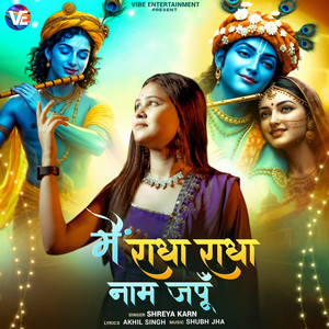 Main Radha Radha Naam Japu