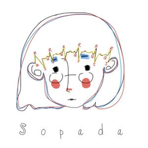 温室花朵 - Sopada封面
