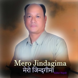 Mero Jindagima