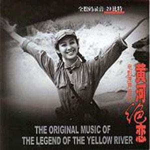 夕阳山顶 (Inst.)