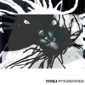 ΨΥΧΟΘΕΡΑΠΕΙΑ (Explicit)