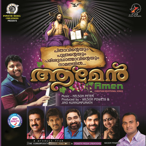 Anugrahamakum, Pt. 1