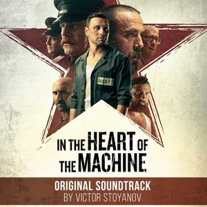 In The Heart of The Machine (OST)