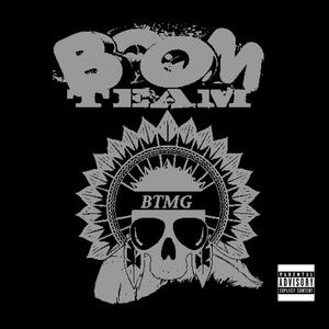 Boom Box 2 (Radio Edit)
