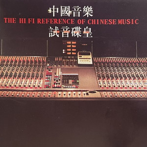 寒鸦戏水 (Inst.)