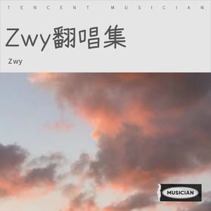 月亮代表我的心