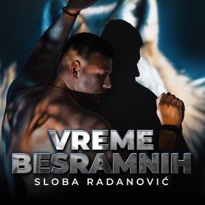 Vreme Besramnih