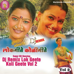Dongari Davana Ghav Ghavala