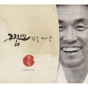 애수의 네온가
