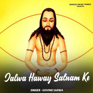 Jalwa Haway Satnam Ke