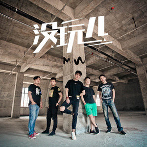 飞 (Demo)