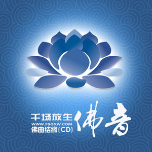 秋吉尼玛上师祈祷文