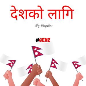 Desh Ko Lagi (feat. Deepstone)