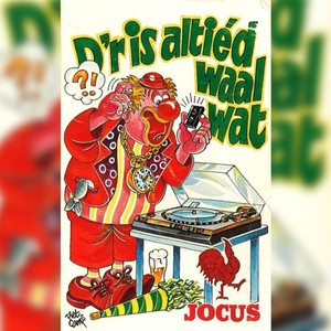 Knappe (Rikke) [feat. Hay Crompvoets & Wiel Vestjens]