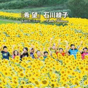 アメージンググレース