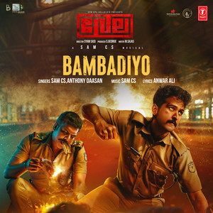 Bambadiyo (From "Vela")