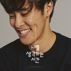 저녁 7시 (晚上7点)