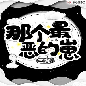阿雅-Z - 第3集封魔珠引战