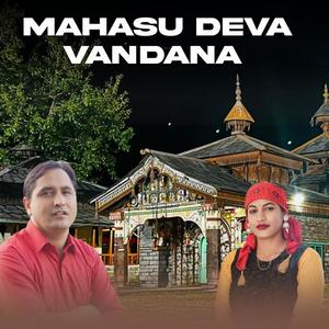 Mahasu Deva Vandana