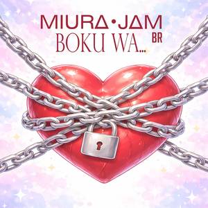 Boku wa... (The Dangers In My Heart)