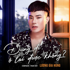 Đừng Đi Ở Lại Được Không