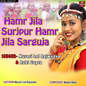 Hamr Jila Surjpur Hamr Jila Sarguja