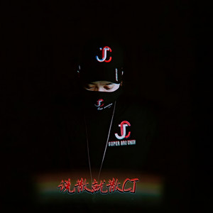 That girl 那个女孩