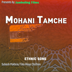 Mohani Tamche