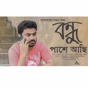 Bondhu Pashe Achi (Explicit)