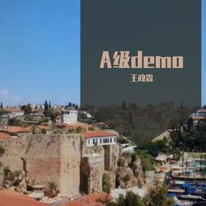 逐渐激动的安静