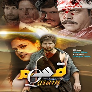 Pashto Film Qasam Songs