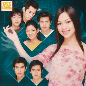 ព្រាត់ទាំងទឹកភ្នែក