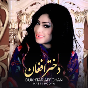 Dukhtar Afghan