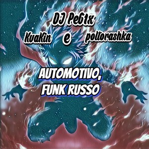 Automotivo, Funk Russo (Explicit)