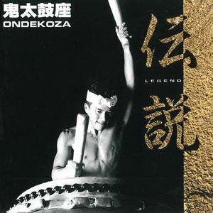 三国幻想曲 (Mikuni-Gensokyoku)