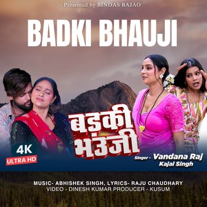 Badki Bhauji