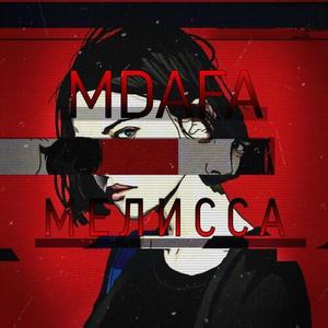 Галлюцинация (Explicit)