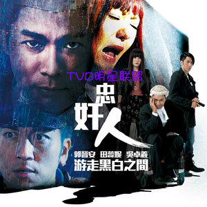 如初 (TV Version)