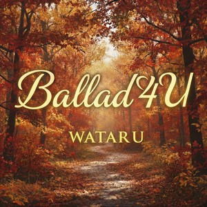 心がつながる feat. 神代 優真